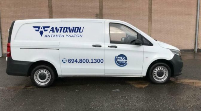 ΑΝΤΛΗΣΗ ΥΔΑΤΩΝ ΑΡΓΥΡΟΥΠΟΛΗ