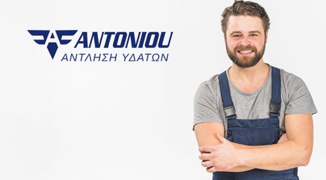 ΕΥΧΑΡΙΣΤΟΥΜΕ ΓΙΑ ΤΗΝ ΕΓΓΡΑΦΗ