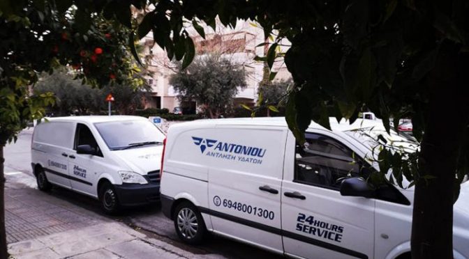 ΠΕΡΙΟΧΕΣ ΑΝΤΛΗΣΗ ΥΔΑΤΩΝ ΑΝΤΩΝΙΟΥ